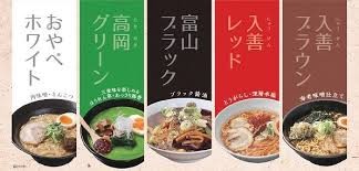 ラーメン祭り：コメント466