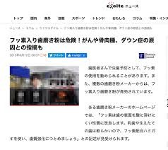 不妊治療に着床前検査　「障害者を苦しめる」関係団体が懸念：コメント5