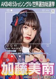 地元民から嫌われてる恥さらし芸能人：コメント211