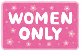 指原莉乃さん「風俗行く男絶対ムリ！キモイ！」：コメント734