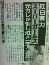 æä¸ããâç·æ§çµé¨ã¼ã­çºè¨âã«ãã¤ããç·ã®å«ããèãã¦ããæ´é²ï¼ï¼ã³ã¡ã³ã30