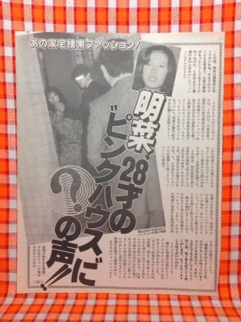 中森明菜、今も続く消息不明…行方を知らない実父の嘆き「いつからこんな薄情に」：コメント97