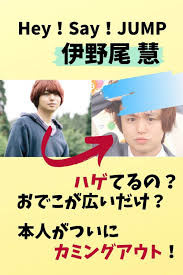 豊田真由子「このハゲ~」騒動の裏に隠された真実とは 選挙と政治のリアル:コメント16