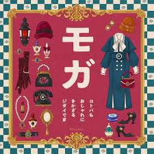 最上もが、5か月の娘を初めて"怒鳴った"と後悔「そんな自分が醜く感じて涙が止まらない」:コメント18