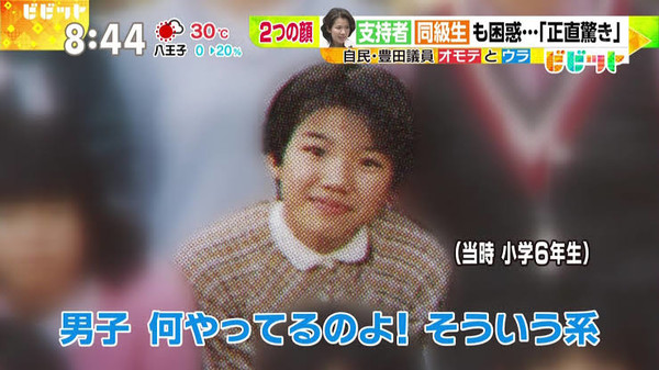 豊田真由子「このハゲ~」騒動の裏に隠された真実とは 選挙と政治のリアル:コメント18