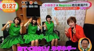 時代に追いつけない「紅白歌合戦」がそろそろ終わっていい理由　懐メロ＆ジャニーズ路線も限界に：コメント14