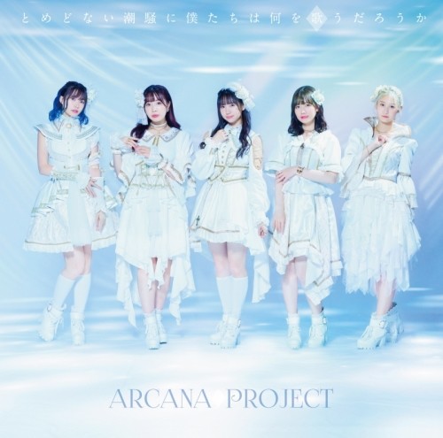 時代に追いつけない「紅白歌合戦」がそろそろ終わっていい理由　懐メロ＆ジャニーズ路線も限界に：コメント5