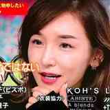 加護亜依、謹慎期間中は37キロに　「幸せ？」質問に哲学的な返答「幸せではないですけど、楽しいです」