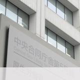 女性の自殺15%増、7千人　非正規拡大が一因　全体は11年ぶり増