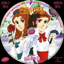 「アジア人狩り」なのか？　パリで日本人が顔に“塩酸”らしき液体をかけられる：コメント30