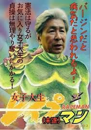  ｢女性の独身はさびしくて不幸｣そんな価値観を押しつける日本社会の息苦しさ：コメント5