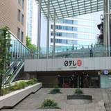 日本テレビが視聴率落ち幅1位に！　BPO大逆風で囁かれる「第2のフジテレビ」懸念