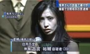 地元民から嫌われてる恥さらし芸能人：コメント217