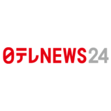 女性浴場にカメラ　修学旅行引率の教員逮捕