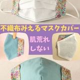 日本人はマスクを外せなくなる？コミュニケーションに起きている異変…「顔学」の第一人者が警鐘