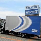 佐川急便社員、パワハラで自殺　東京の営業所、厳しく叱責