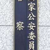 高齢ドライバーの「運転技能検査」来年5月13日開始…