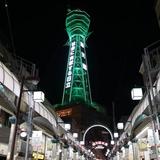 通天閣のデマ画像が拡散...ネオンに「（ワクチン）射っちゃダメ」　苦情相次ぎ業務支障、社長怒り