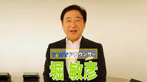 徳光和夫が炎上、さんまは「AKBを妊娠させられる」強烈セクハラ発言に「キモい」:コメント13