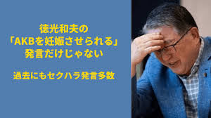 徳光和夫が炎上、さんまは「AKBを妊娠させられる」強烈セクハラ発言に「キモい」:コメント15