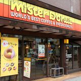 ミスタードーナツ「4年で200店が閉店」の謎。コンビニスイーツ人気が逆風に