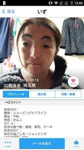 風俗や売春をする女の子の特徴ï¼ã³ã¡ã³ã2597