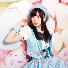 小倉優子、こりん星時代「よく大戸屋で泣いていた」：コメント30