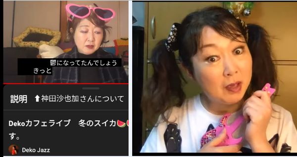 ã¡ã³ãã©ã®ç¹å¾´ï¼ã³ã¡ã³ã518