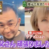 新幹線「子連れ専用車両」の是非　子育てしやすい社会か、子どもに不寛容な社会か
