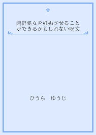30ææªå©å¥³ã®30%ãå¦å¥³ã ã¨å¤æï¼ã³ã¡ã³ã666