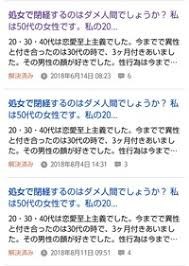 30ææªå©å¥³ã®30%ãå¦å¥³ã ã¨å¤æï¼ã³ã¡ã³ã667