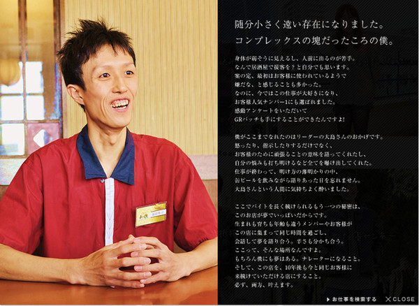 居酒屋で苦戦するワタミが「寿司」に初参入 逆転の一手となるか?:コメント3