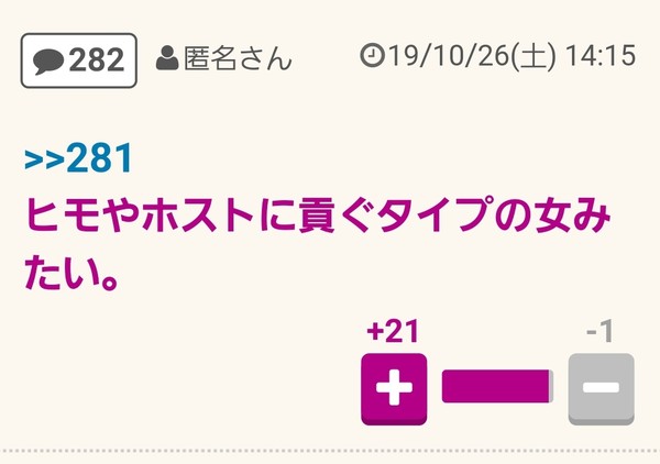 「“デートは絶対に割り勘”男」急増中!? 女性に奢らない5つの理由：コメント7640