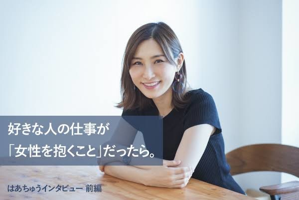 地元民から嫌われてる恥さらし芸能人：コメント96