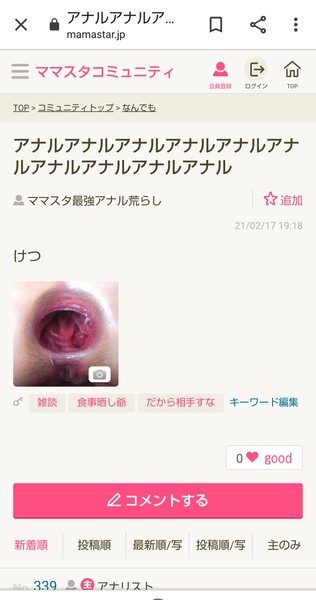 å¤ç³»å¥³å­ããããã¹ãã£ã¦æ¸ãã¦ããå¤ã¡ãããªã®ã«ãªãã§ç·ãå¤ãã®ï¼ï¼ã³ã¡ã³ã65