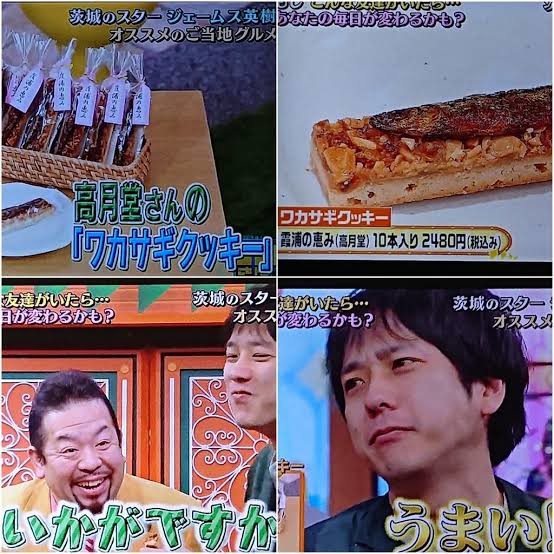 嵐・二宮和也、パパになる！　妻が妊娠、春頃に出産へ：コメント18