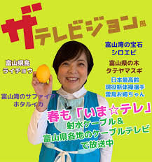 村上信五、「ビジネス関西弁」宣言! 「ええやん、ビジネスで」:コメント10