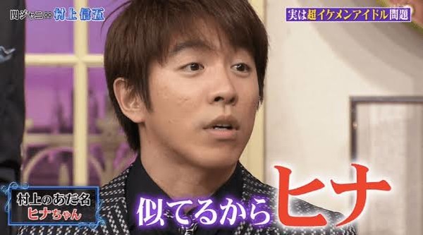 村上信五、「ビジネス関西弁」宣言! 「ええやん、ビジネスで」:コメント19