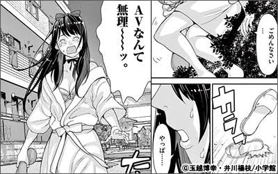 é¢¨ä¿ãå£²æ¥ãããå¥³ã®å­ã®ç¹å¾´ï¼ã³ã¡ã³ã2377