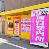 オタクの街から風俗街に変わりつつある「秋葉原」　昨年末に起きた“大事件”で騒然