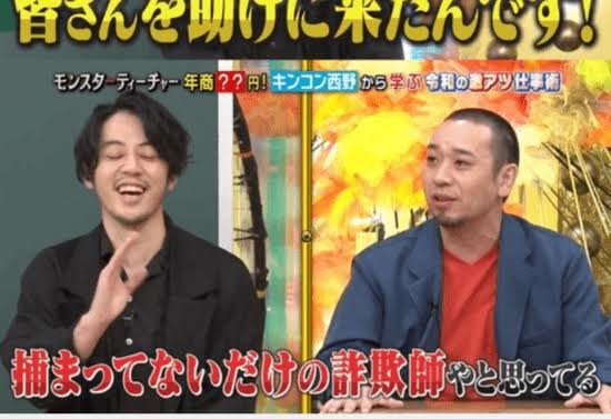「西野亮廣のマネージャーになりたくなかった」吉本社員の本音:コメント7