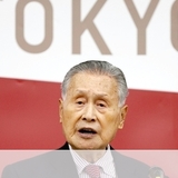 「女性がたくさん入っている会議は時間かかる」森喜朗氏