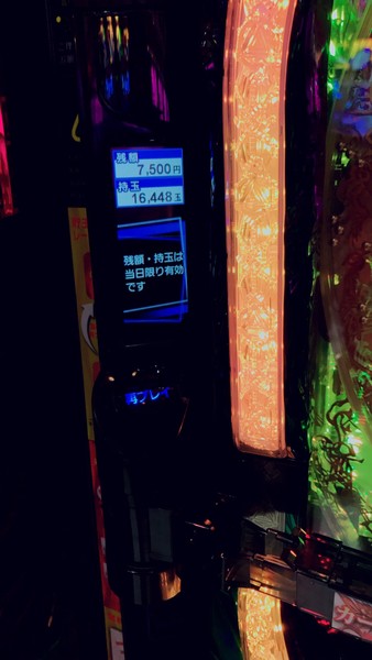 「“デートは絶対に割り勘”男」急増中!? 女性に奢らない5つの理由ï¼ã³ã¡ã³ã8056