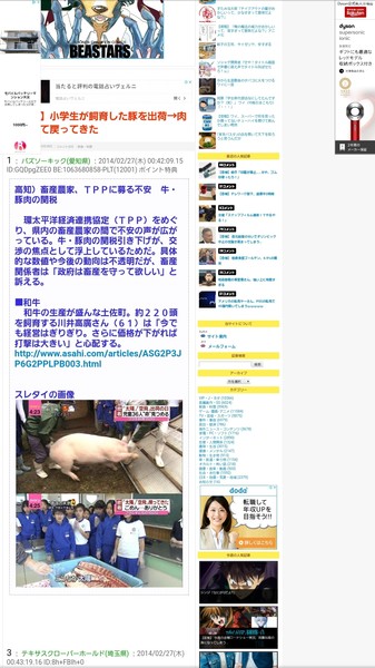 「“デートは絶対に割り勘”男」急増中!? 女性に奢らない5つの理由：コメント8156