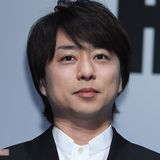 櫻井翔、嵐の休止で親友に漏らす不安「ひとりでやっていけるかな」
