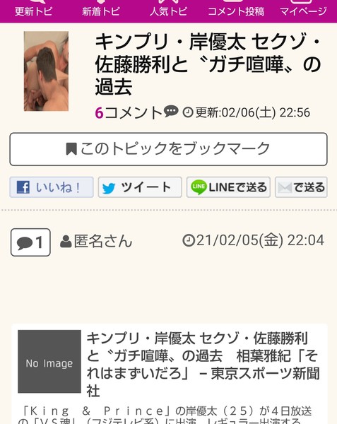 「“デートは絶対に割り勘”男」急増中!? 女性に奢らない5つの理由：コメント8848