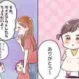 正直苦手！　あまり深くお付き合いしたくないママ友のタイプ4選