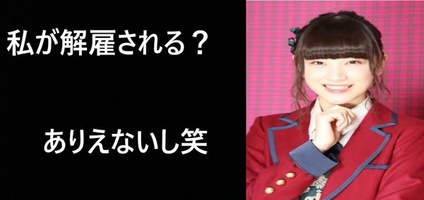 有名人の人気調査(^o^)/：コメント2020