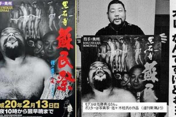 岩手県のイメージあるある：コメント107