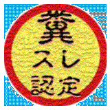 一般的には常識とされてるが、実はよく考えるとおかしいと思うことを挙げるトピ